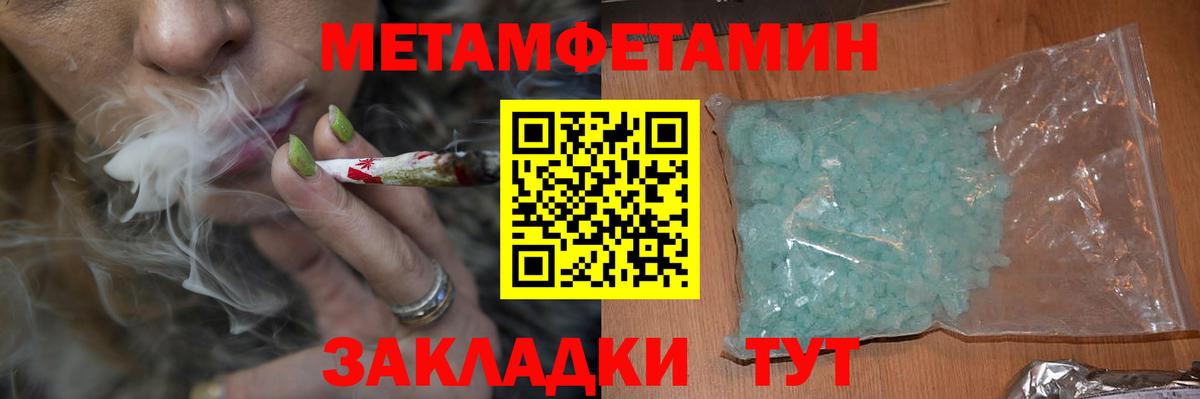 АМФЕТАМИН  Вход с VPN  Энгельс  АМФЕТАМИН  Amphetamine VHQ 