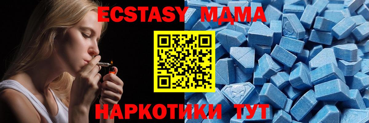 ЭКСТАЗИ бентли Энгельс