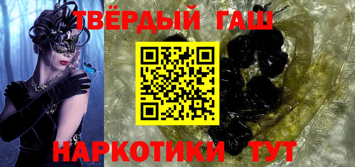 Энгельс  ГАШ VHQ  Вход с VPN 