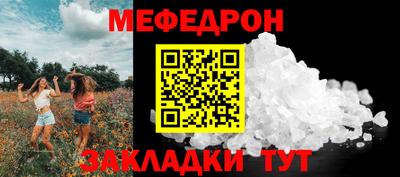 винт Комсомольск-на-Амуре