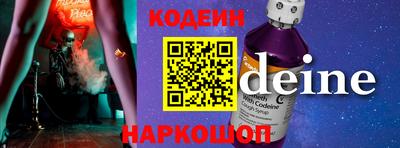 винт Комсомольск-на-Амуре
