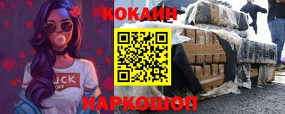 кокаин колумбия Конаково