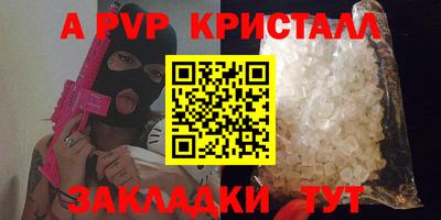 марки nbome Коммунар