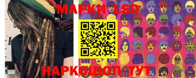 марки nbome Коммунар