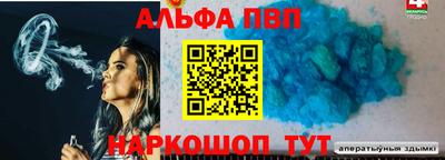 винт Комсомольск-на-Амуре
