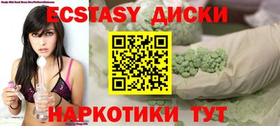 винт Комсомольск-на-Амуре