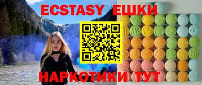 марки nbome Коммунар