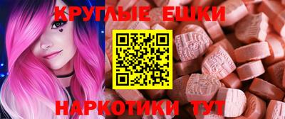 винт Комсомольск-на-Амуре
