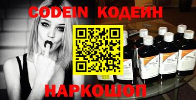 кокаин колумбия Конаково