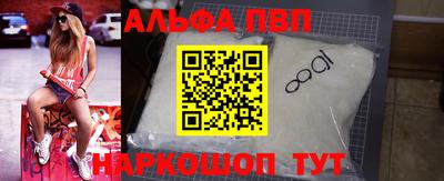 марки nbome Коммунар