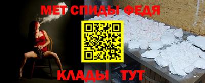 винт Комсомольск-на-Амуре