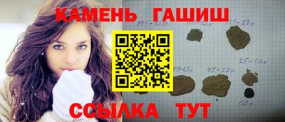 винт Комсомольск-на-Амуре