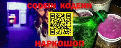 винт Комсомольск-на-Амуре