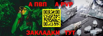 винт Комсомольск-на-Амуре