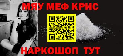 винт Комсомольск-на-Амуре