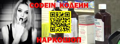 марки nbome Коммунар