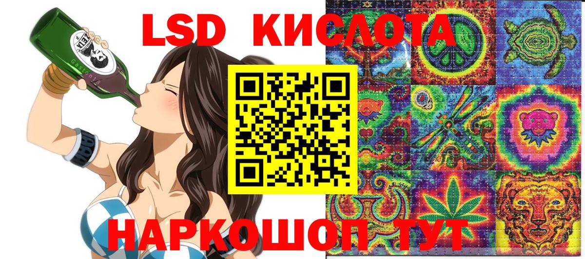 Марки NBOMe 1,8мг Энгельс