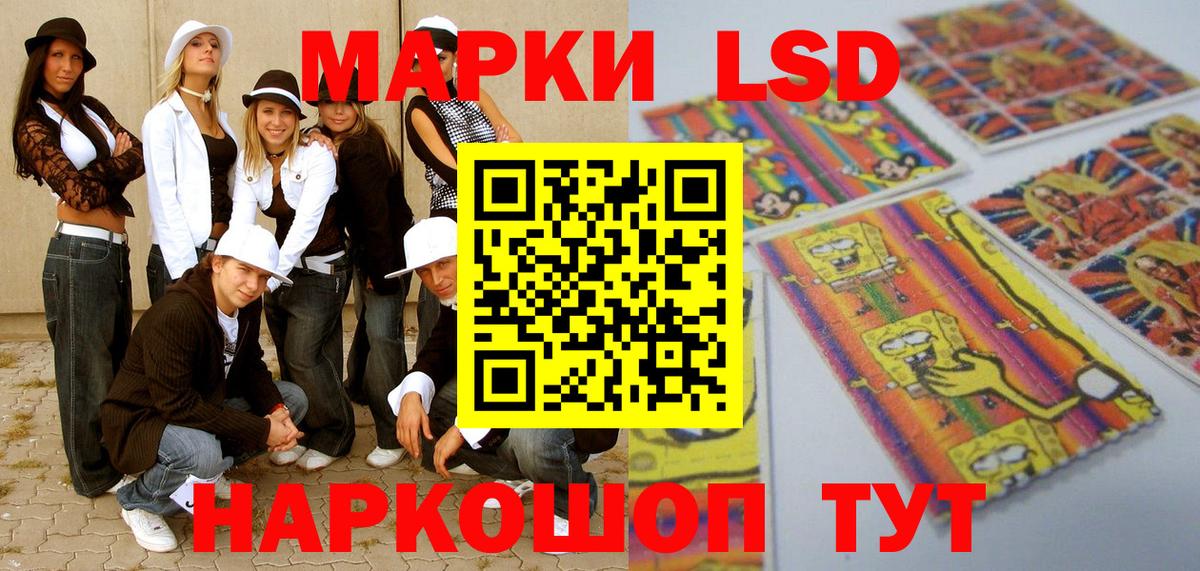 Марки N-bome 1500мкг  Марки N-bome 1500мкг  Энгельс  Вход с VPN 